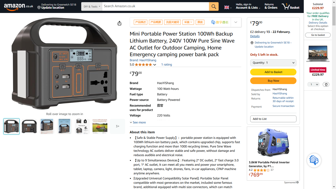 Mini Portable Power Station 100Wh Backup Lithium Battery, 240V 100W Pure Sine Wa
